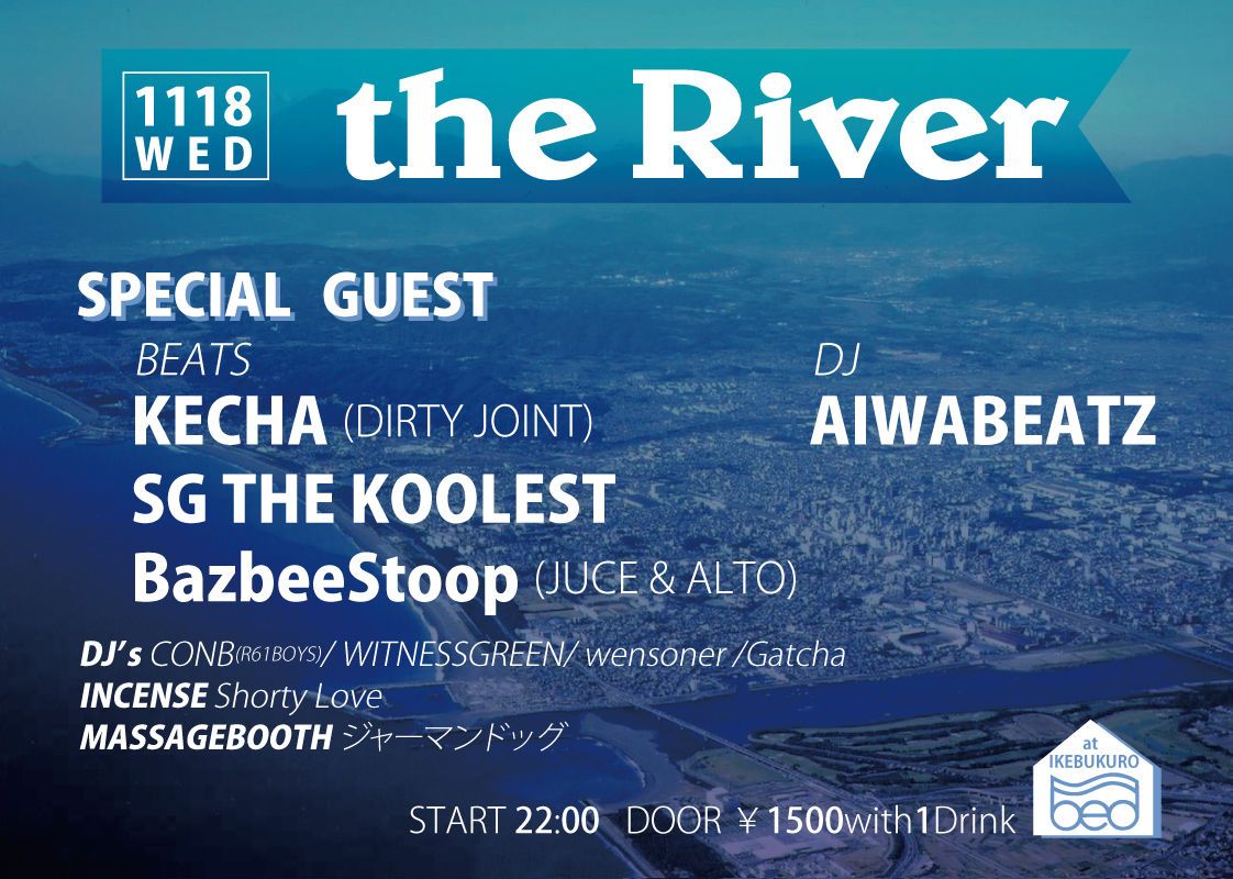 the River at IKEBUKURO BED