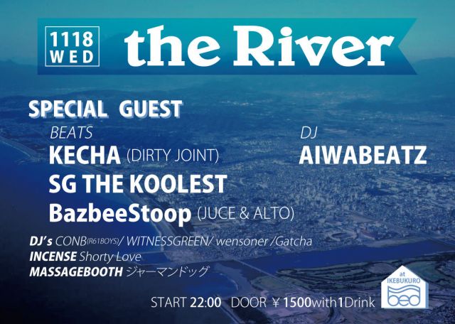the River at IKEBUKURO BED