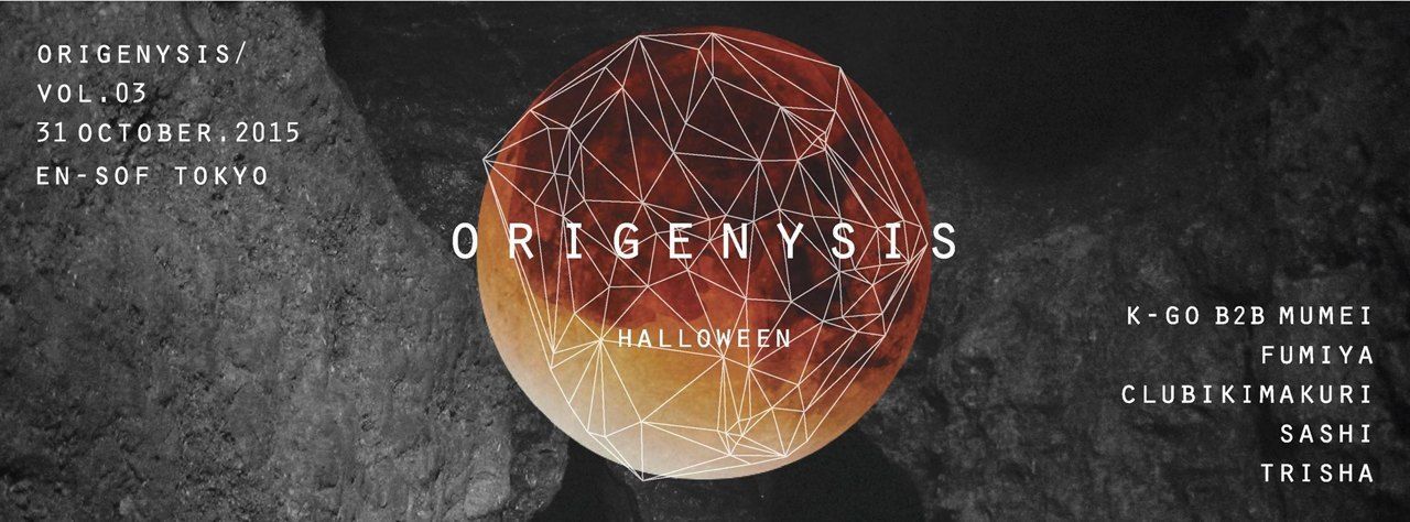 Origenysis Vol. 3 - Halloween