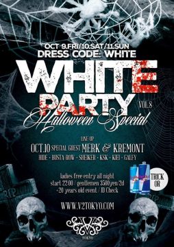 ☆★☆WHITE　PARTY開催☆★☆