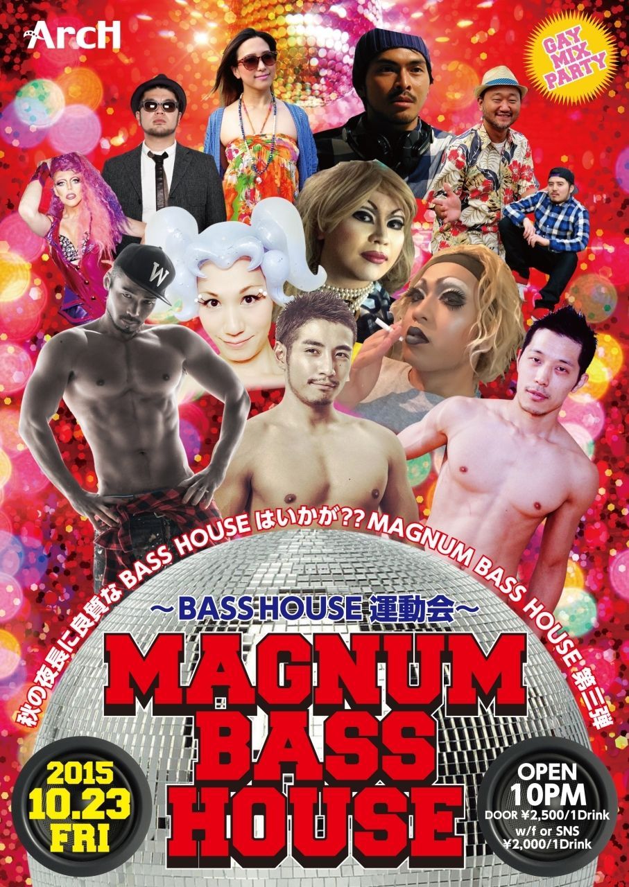 MAGNUM BASS HOUSE