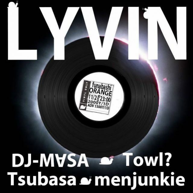 LYVIN