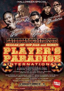 PLAYER‘S　PARADISE INTERNATIONAL -HALLOWEEN SP- (6F&7F)