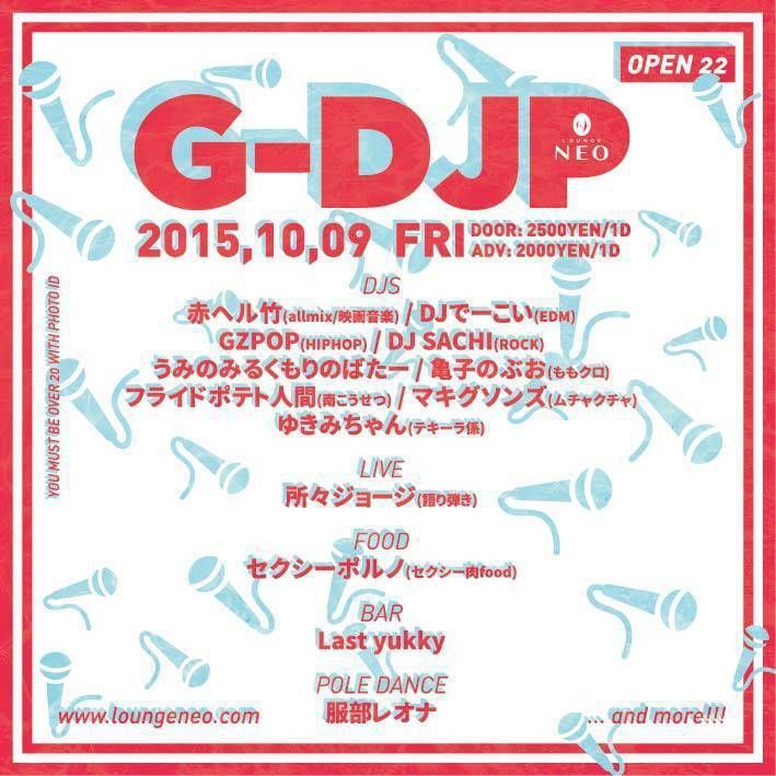 G-DJP