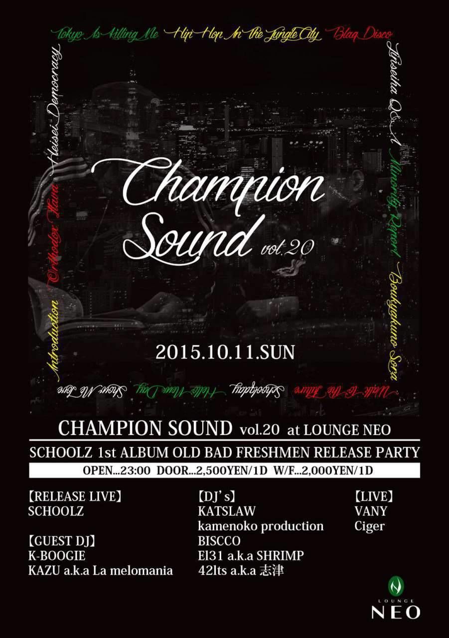 CHAMPION SOUND vol.20