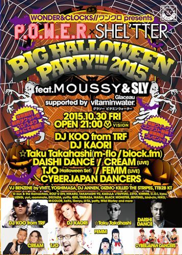 WONDER&CLOCKS//ワンクロ presents "P.O.W.E.R. × SHEL'TTER ～BIG HALLOWEEN PARTY!!! 2015～ feat. mousy & SLY
