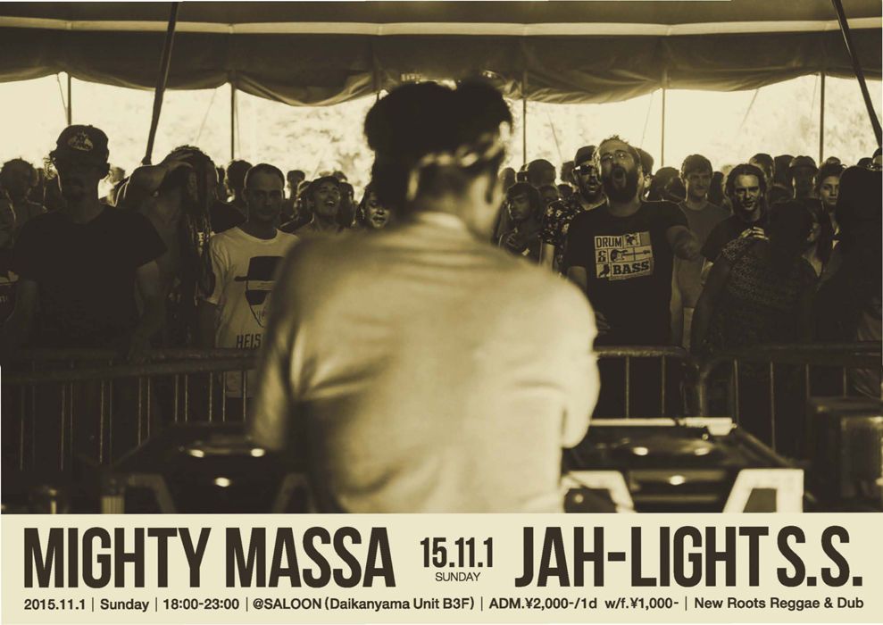 Jah-Light Sound System