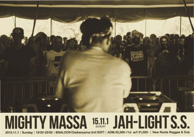 Jah-Light Sound System