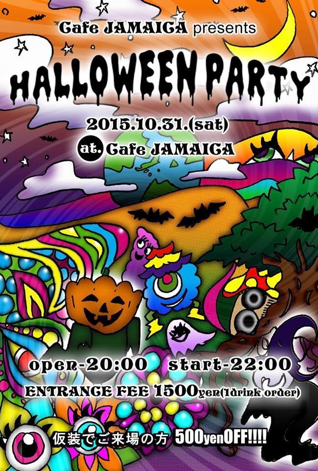 HALLOWEEN PARTY
