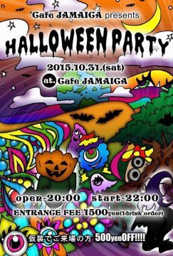 HALLOWEEN PARTY