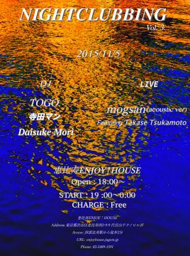 NIGHTCLUBBING Vol.3
