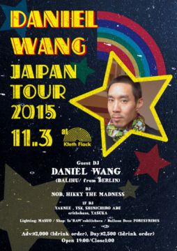 DANIEL WANG JAPAN TOUR 2015