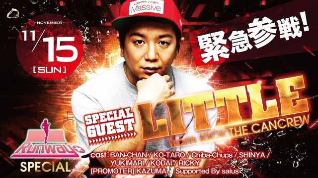 緊急参戦！SPECIAL GUEST : LITTLE from KICK THE CANCREW　【Runway☆】日曜バンビ
