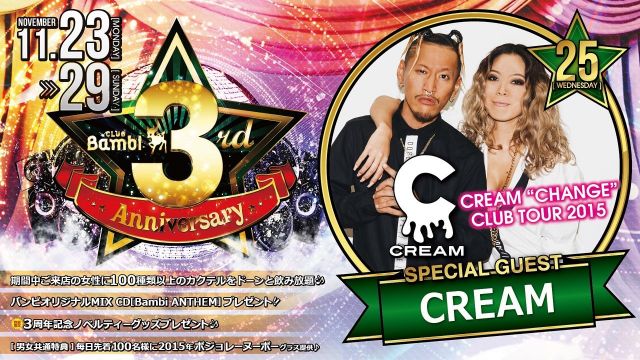 SPECIAL GUEST : CREAM – バンビ3周年【Shiny】水曜バンビ