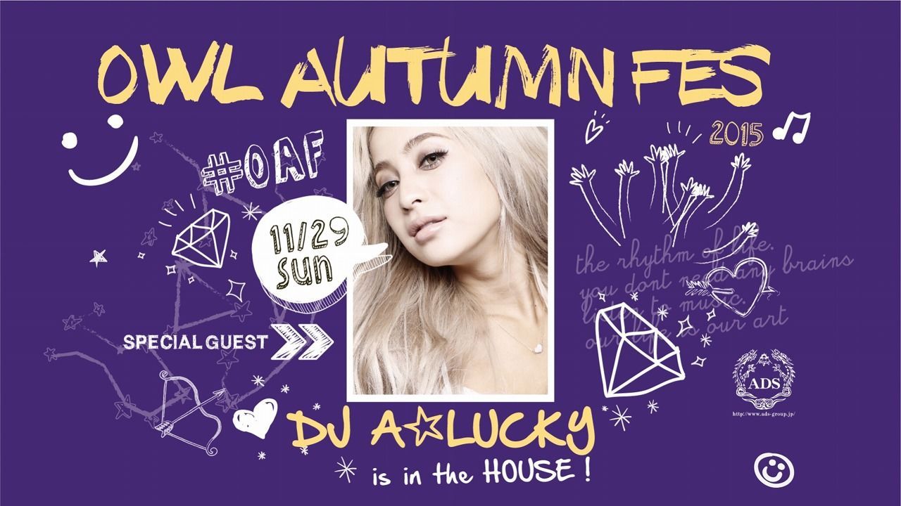 【LADY 2 LOVE】 SPECIAL GUEST : 荒木さやか – OWL AUTUMN FES #OAF
