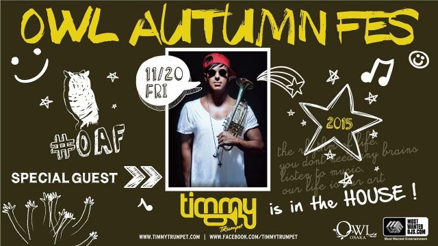 SPECIAL GUEST : Timmy Trumpet – OWL AUTUMN FES #OAF 【JEWEL】