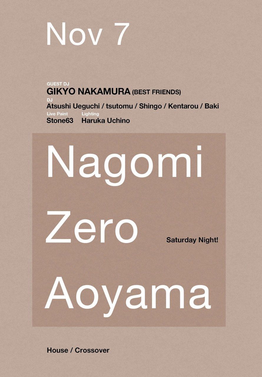 nagomi 