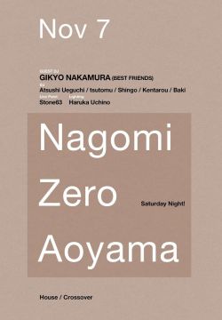 nagomi 