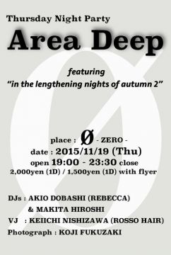 Area Deep 