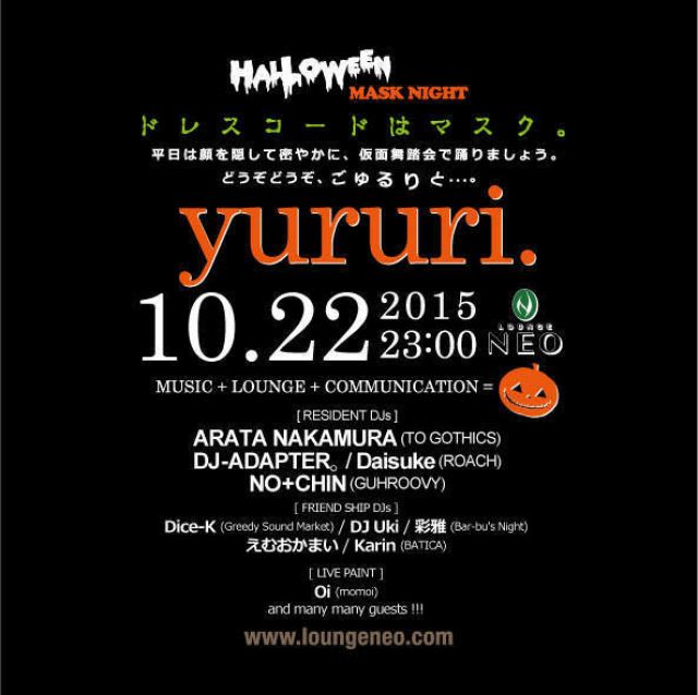  yururi.