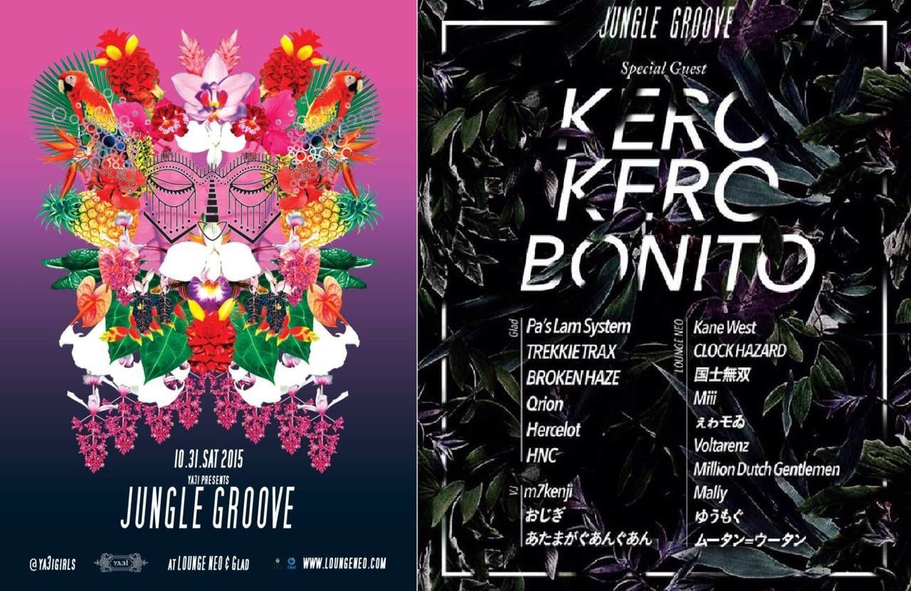  YA3i PRESENTS "JUNGLE GROOVE"