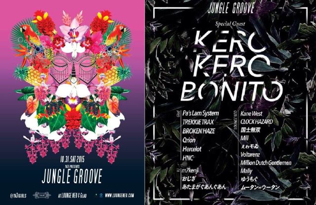  YA3i PRESENTS "JUNGLE GROOVE"