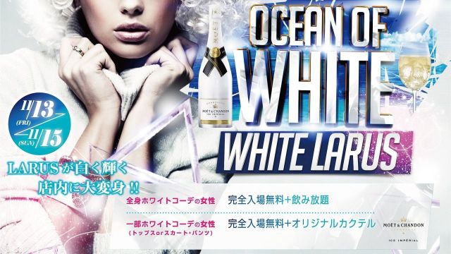 【HOME】OCEAN OF WHITE – WHITE LARUS 