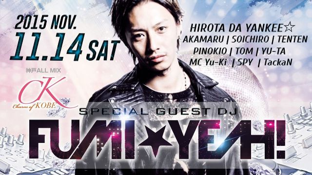 【Charm of KOBE】SPECIAL GUEST : DJ FUMI★YEAH!