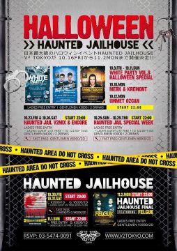 ☆☆☆V² TOKYO Presents☆☆☆  ---Haunted Jailhouse Halloween---