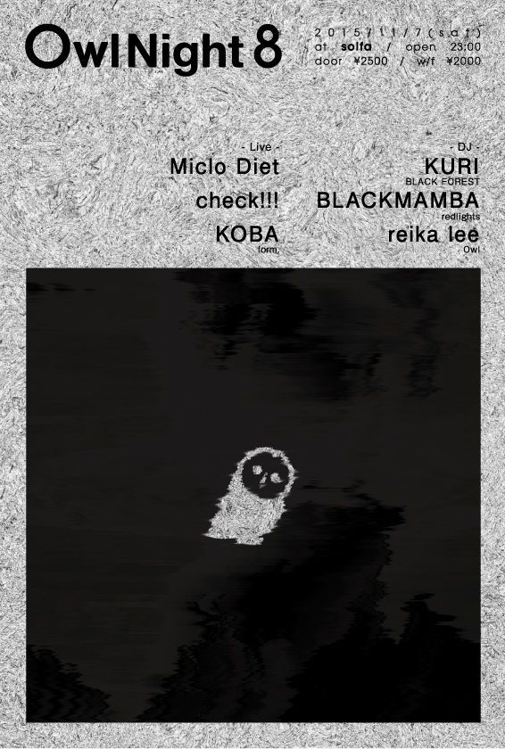 OWL NIGHT 8