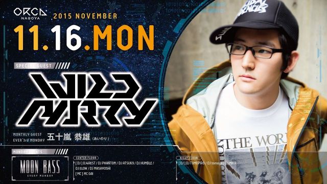 『 MOON BASS 』 SPECIAL GUEST : DJ WILDPARTY