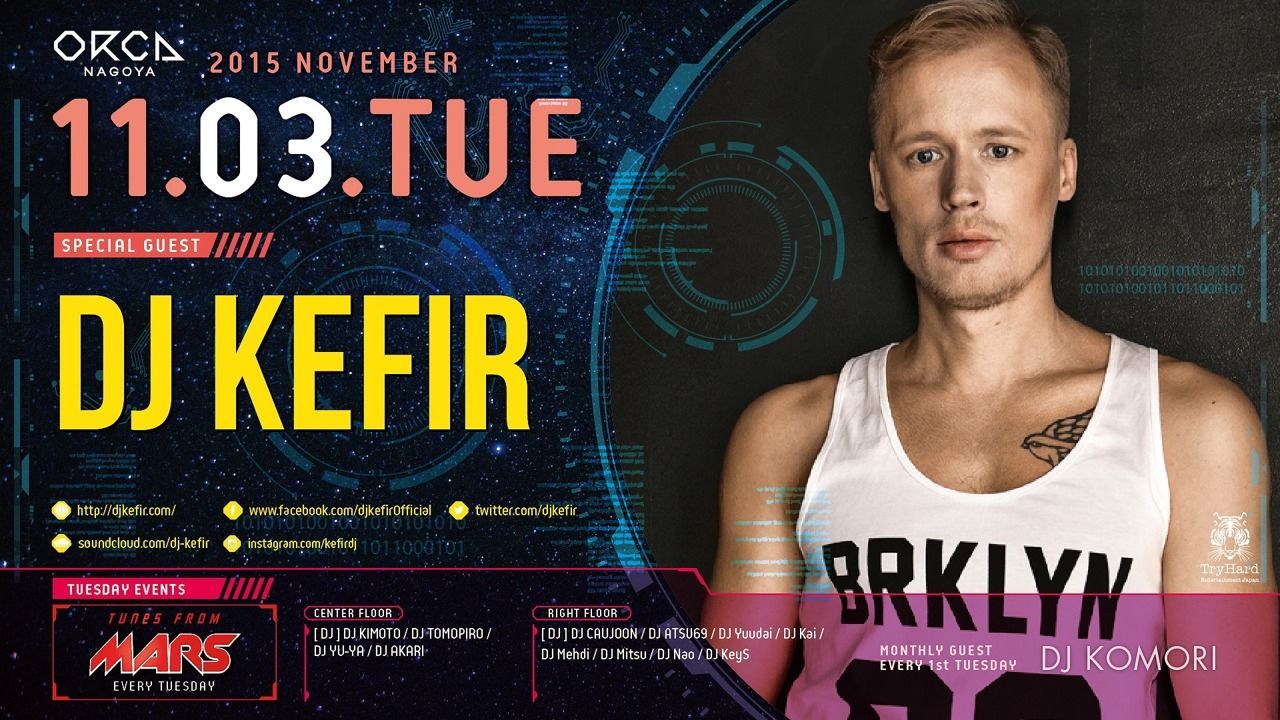 『 TUNES FROM MARS 』 SPECIAL GUEST : DJ KEFIR