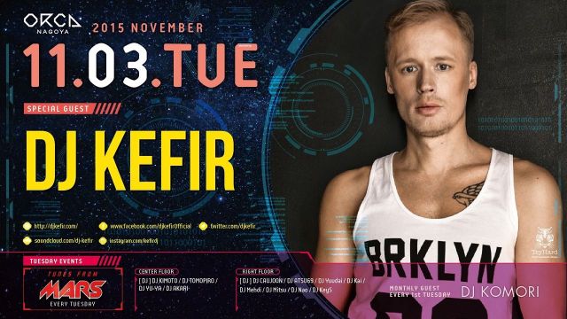 『 TUNES FROM MARS 』 SPECIAL GUEST : DJ KEFIR