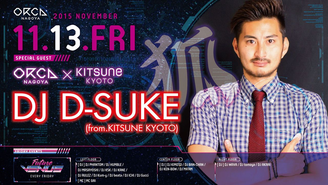 『 FUTURE VENUS 』 - 2ND WEEK -