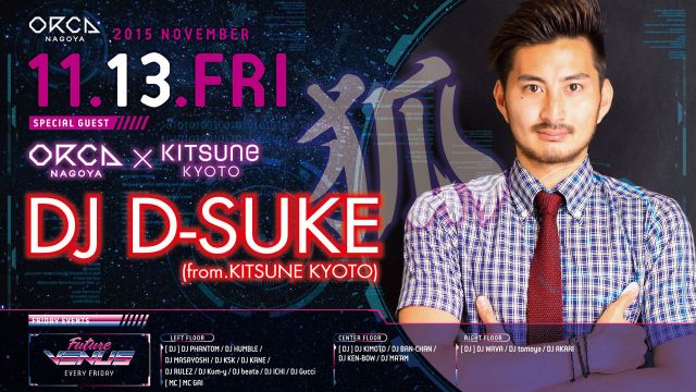 『 FUTURE VENUS 』 - 2ND WEEK -