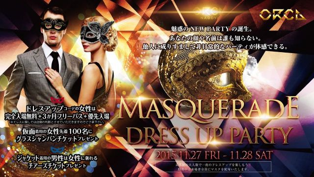 『 SATURDAY NIGHT GALAXXY 』 - 4TH WEEK - MASQUERADE