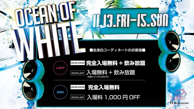 SPA STA☆ ≪ OCEAN OF WHITE ≫