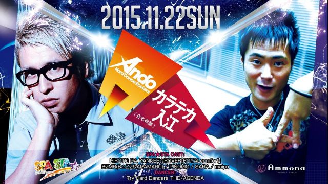 SPA STA☆≪ Special Guest: カラテカ入江(吉本興業)、DJ ANDO ≫ 11.22[SUN]