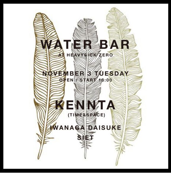 water bar 
