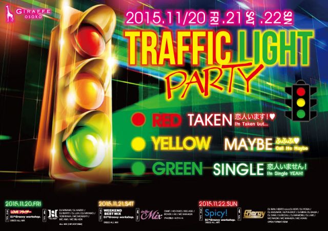4F ENERGY / TRAFFIC LIGHT PARTY