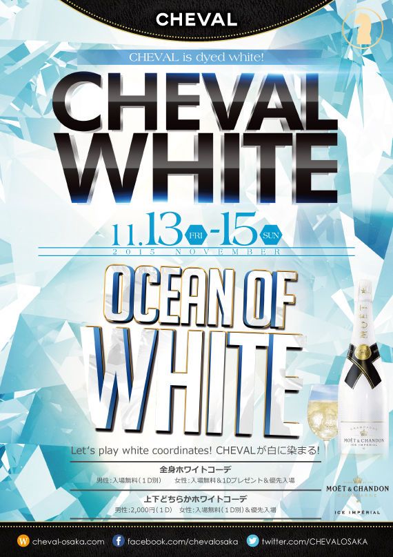 RED 「Champagne SATURDAY」 CHEVAL WHITE – OCEAN OF WHITE