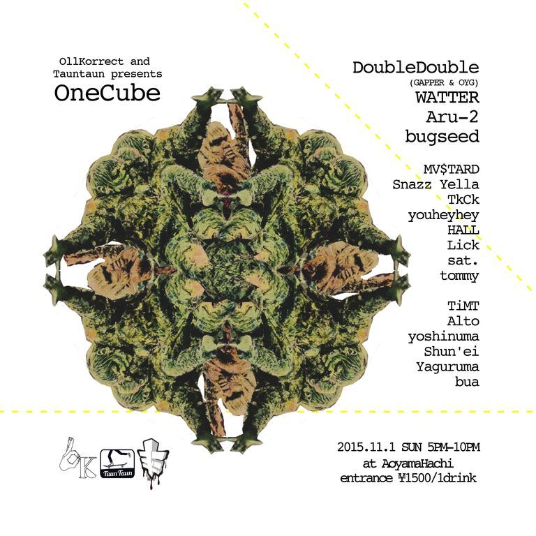 OneCube
