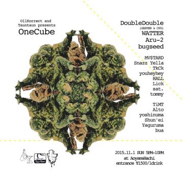 OneCube