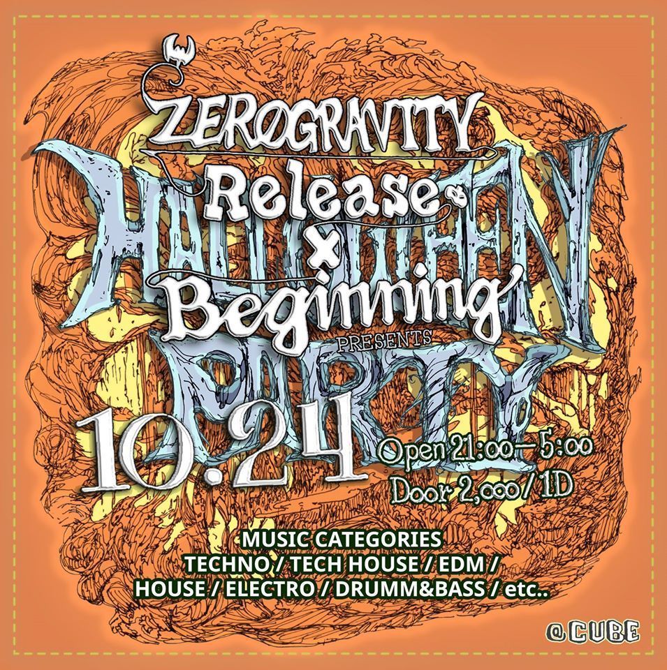 ZERO GRAVITY/Release×Beginning  presents HALLOWEEN PARTY@六本木CUBE