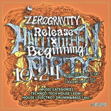 ZERO GRAVITY/Release×Beginning  presents HALLOWEEN PARTY@六本木CUBE