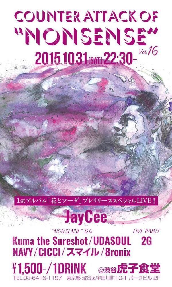 Counter Attack of "Nonsense" JayCee 1stアルバム"花とソーダ"プレリリースライブスペシャル