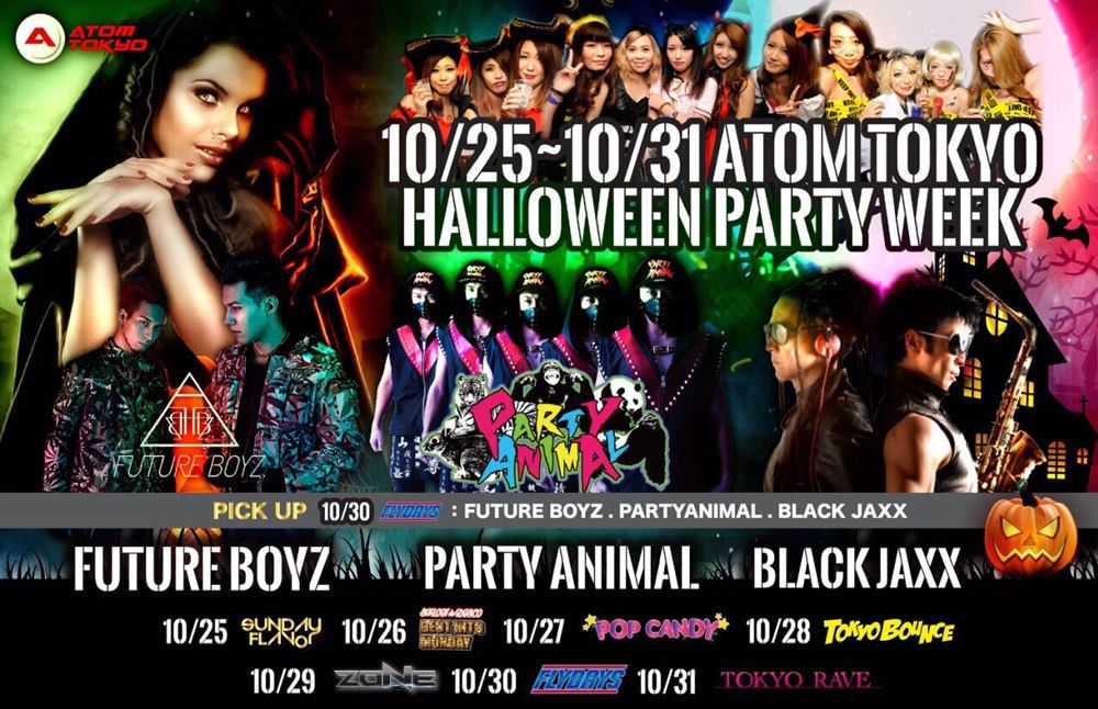 TOKYO “HALLOWEEN” RAVE
