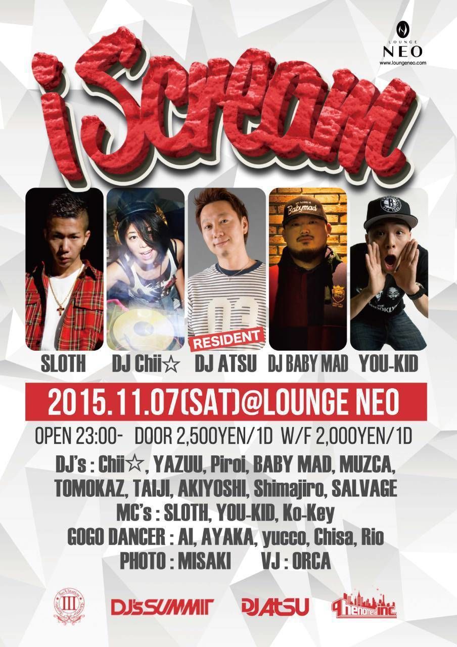 iScream
