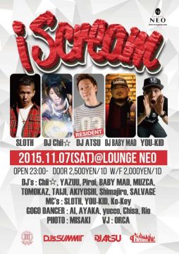 iScream