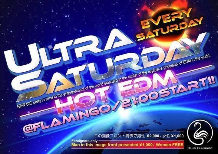 ULTRA SATURDAY
